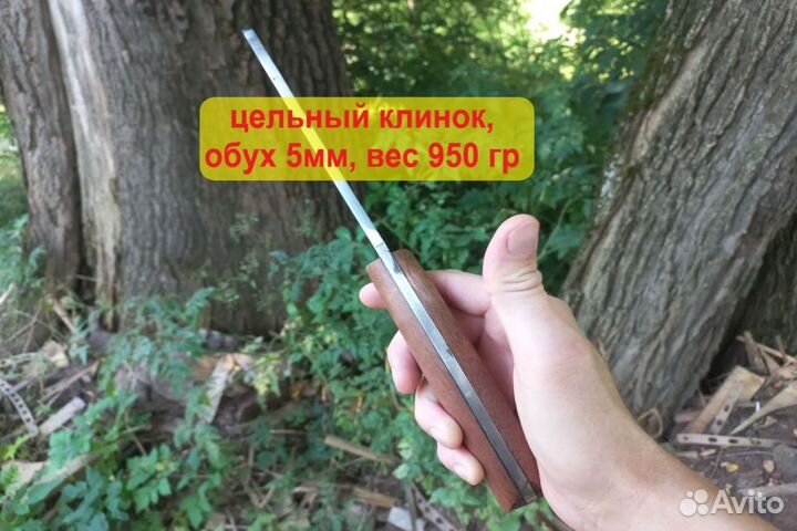 Нож ручной работы сербский тяпка