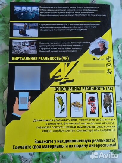 УАЗ 469 книга по ремонту