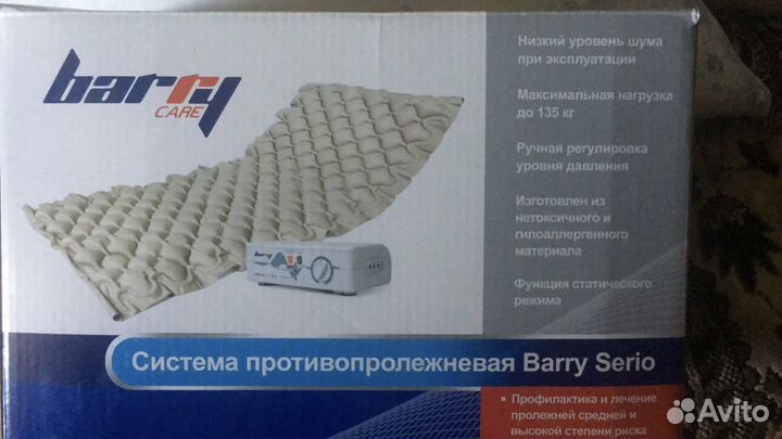Противопролежневый матрас barry serio