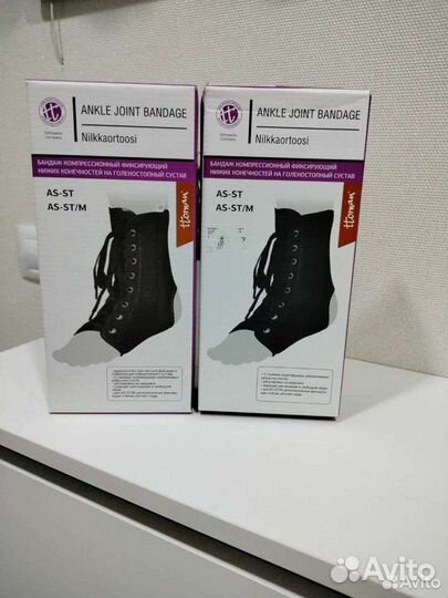 Бандаж голеностопный
