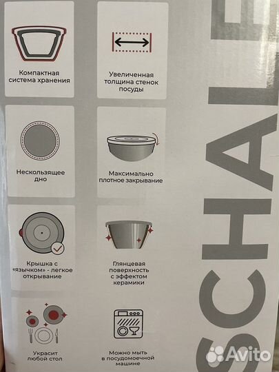 Набор салатников с крышкой