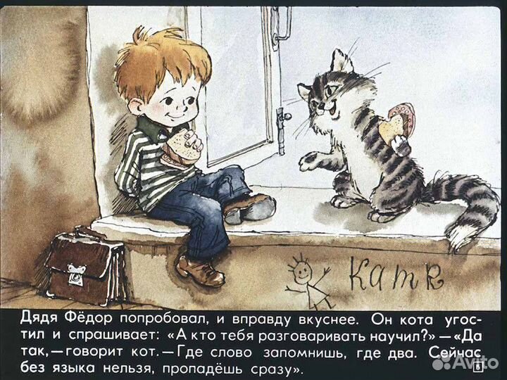 Диафильмы электронные 450 сказок Цена за архив