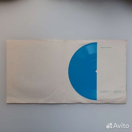 LP Виниловые пластинки СССР / Canada (запечатана)