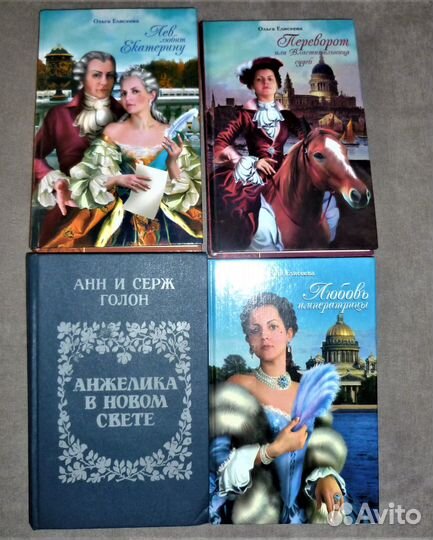 Рабыня Изаура