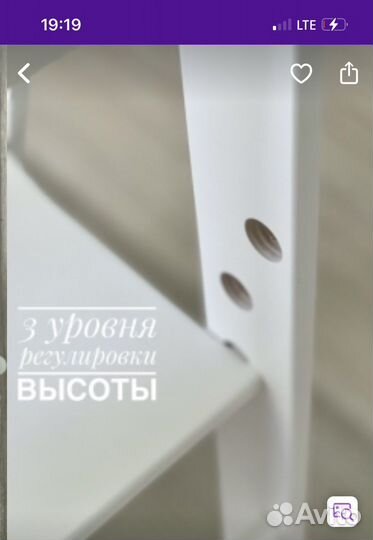 Башня помощника