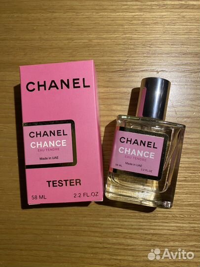 Духи Шанс Тендр Шанель, 58мл