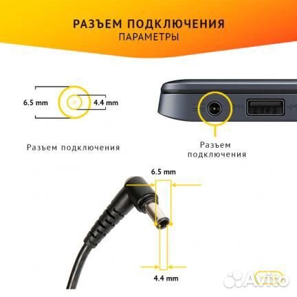 Блок питания Sony VGP-AC19V35