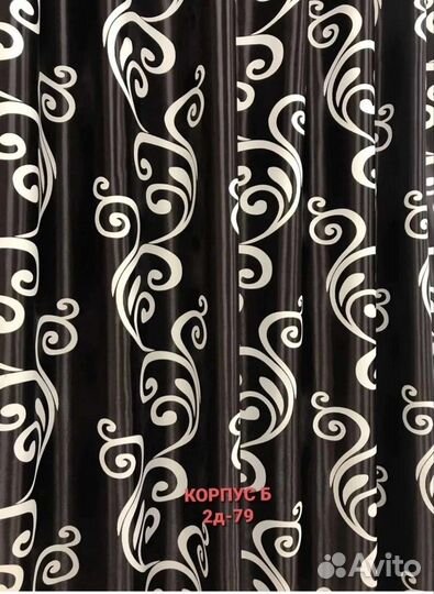 Шторы Комплект мрамор 3м на 2,75