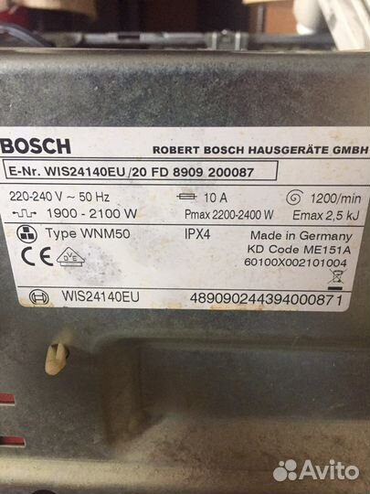 Модуль стиральной машины bosch