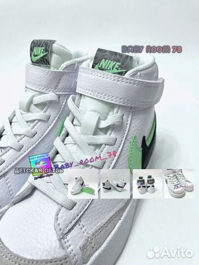 Кроссовки Nike Blazer mid 77детские