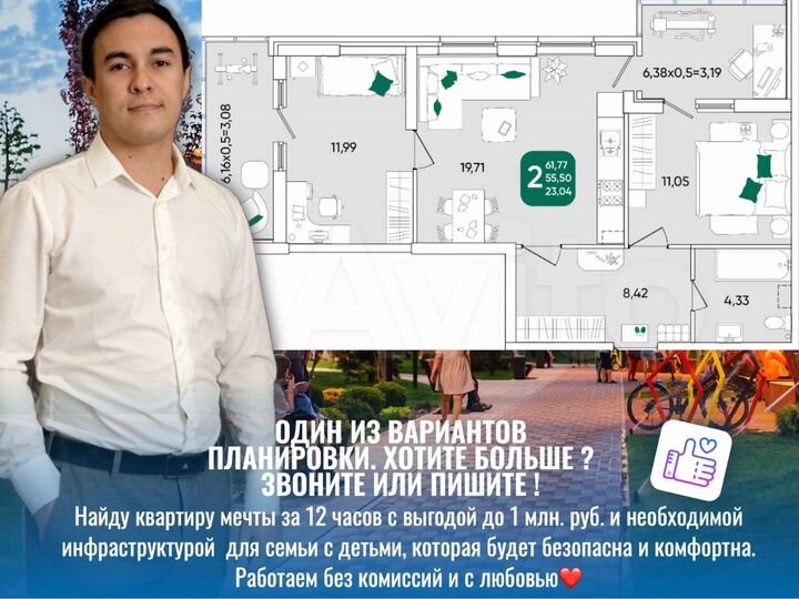 2-к. квартира, 62,2 м², 8/24 эт.