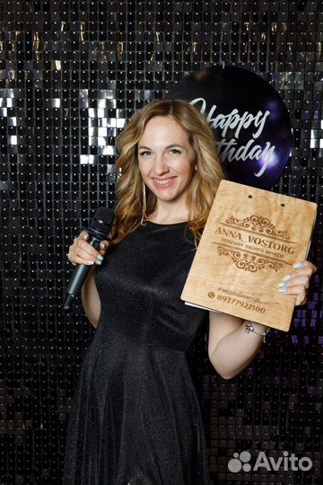 Ведущий на юбилей на свадьбу Тольятти Самара