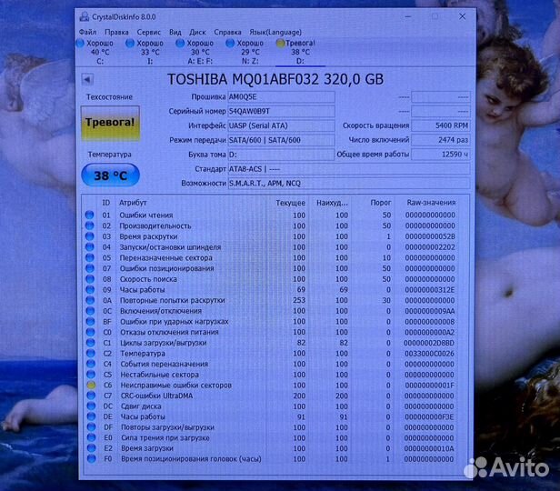 Жесткий диск HHD 2,5 SATA 300G 500G термопаста