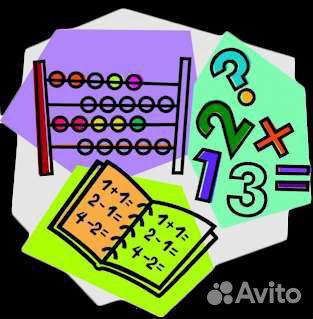 Репетитор по математике