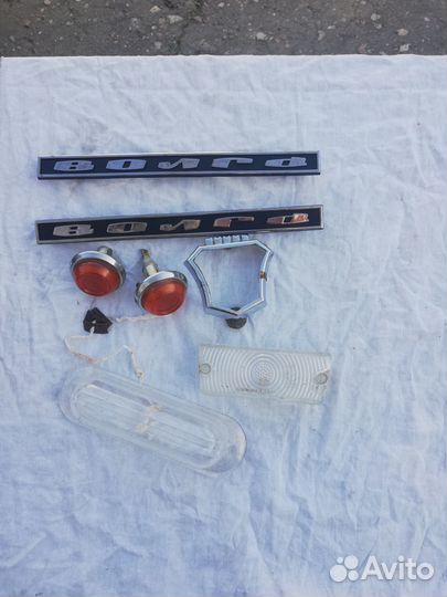 Запчасти на волгу газ 24