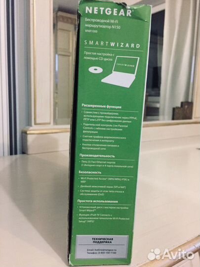 Маршрутизатор netgear