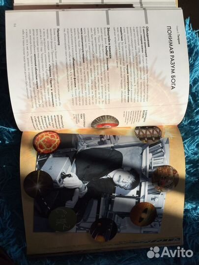 Книга. Стивен Хокинг за 30 сек