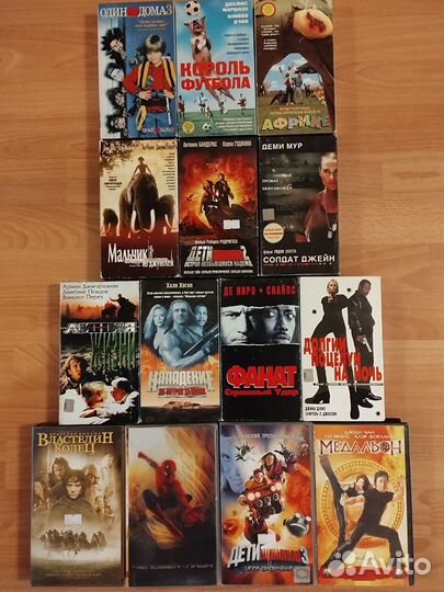 Видеокассеты с фильмами