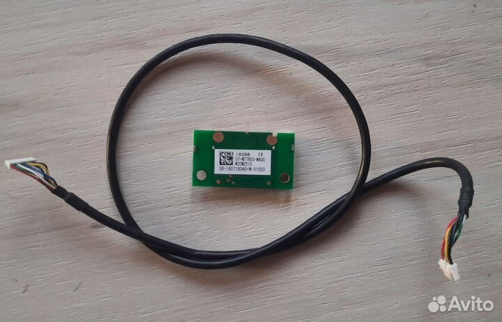 Запчасти от телевизора + Пульт