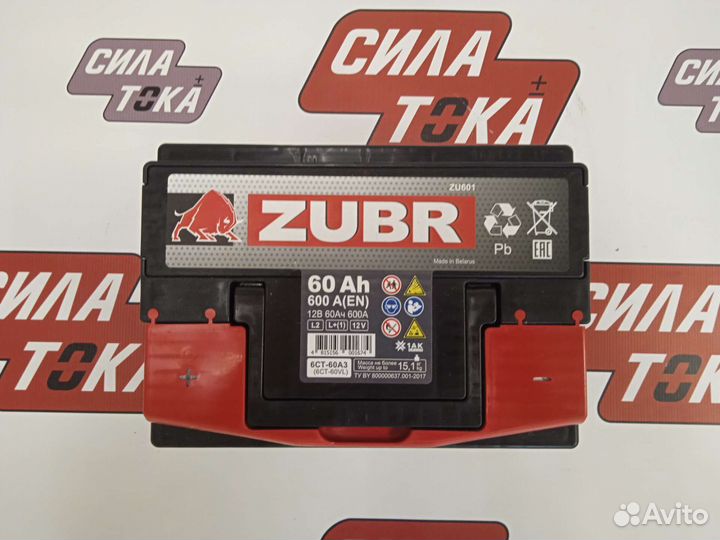 Аккумулятор 60 ач