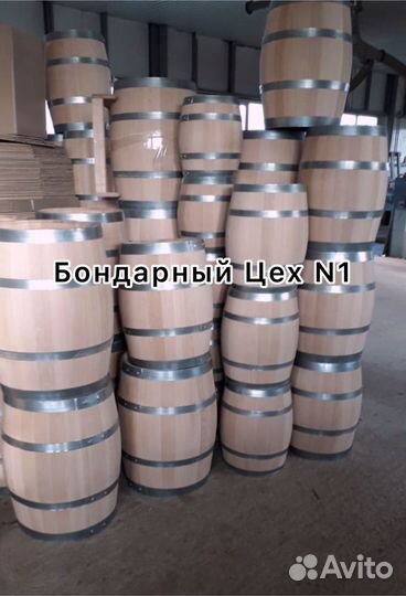 Бочка дубовая 30л