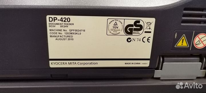 Мфу Kyocera taskalfa 181 A3