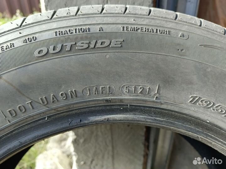 Nexen N'Fera SU1 195/65 R15