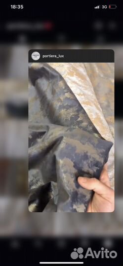 Шторы и занавески