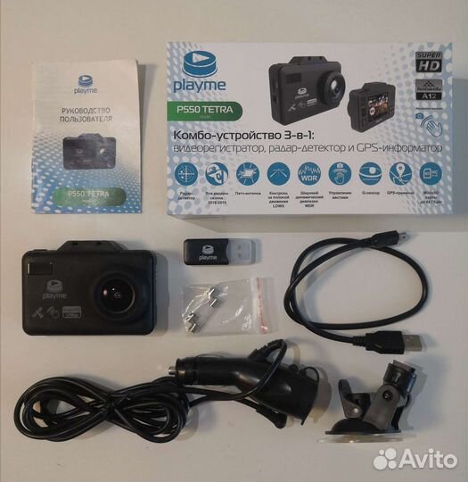Видеорегистратор с радар детектором Playme p550