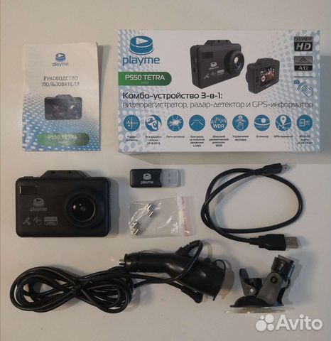 Видеорегистратор с радар детектором Playme p550