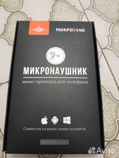 Микронаушник bluetooth