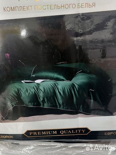 Постельное белье сатин евро