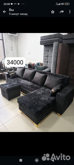 Уголовные диваны