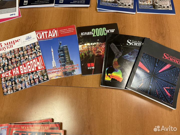 Научные журналы