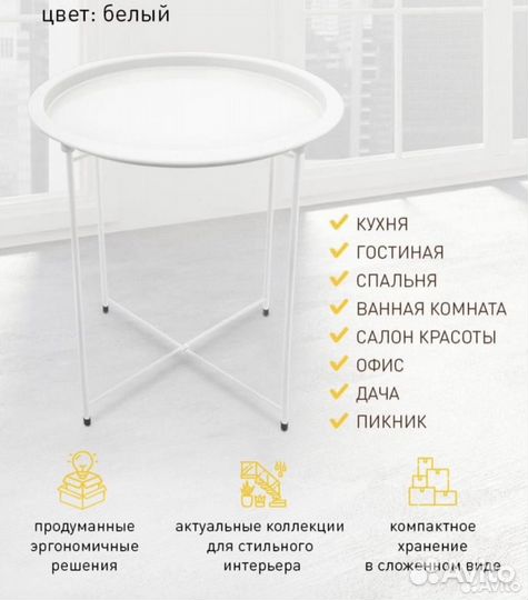 Стол/столик как IKEA журнальный, новый