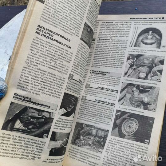 Книга по ремонту ваз 2105 с фотографиями