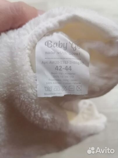 Шапка плюшевая с ушками