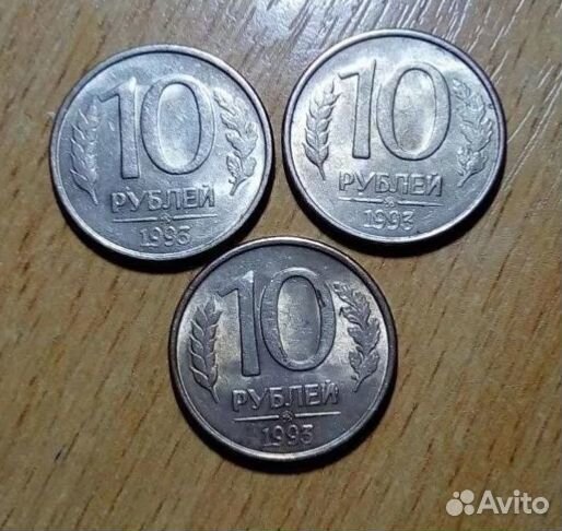 Монеты 10 р,20р.50 р - 1992 года