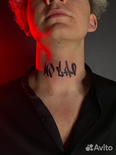 Тату, тату мастер