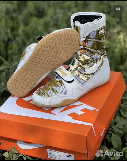 Боксерки Nike