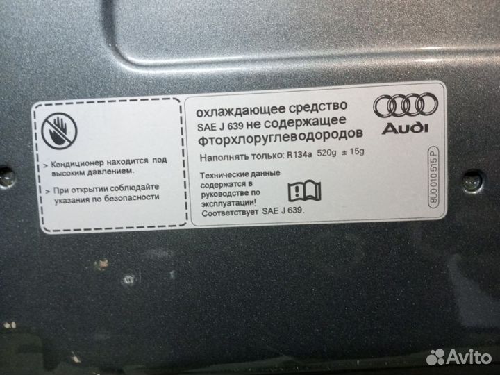 Капот audi Q3 8U