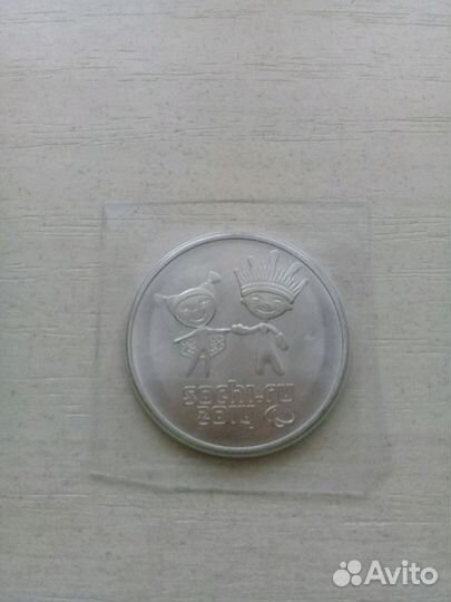 Олимпийская монета