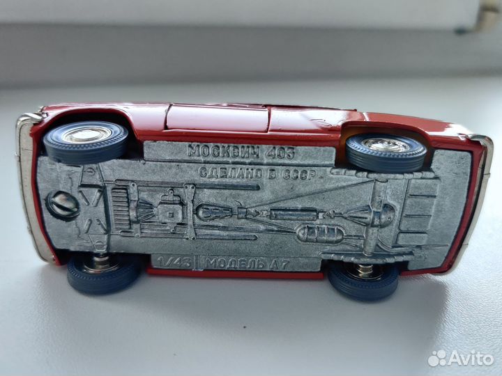 Коллекционирование