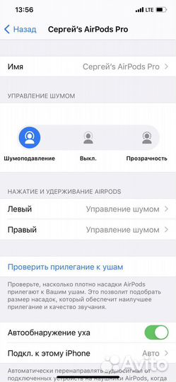 Оригинал Apple AirPods Pro
