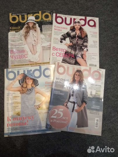 Журнал burda