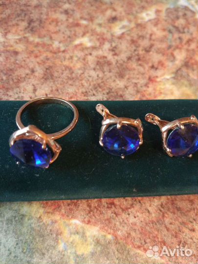 Ювелирный набор