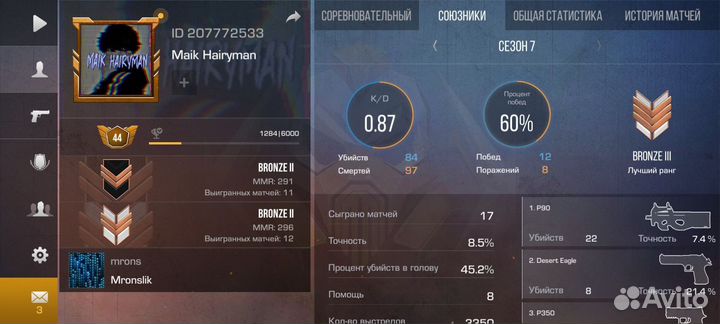 Тренер по standoff 2