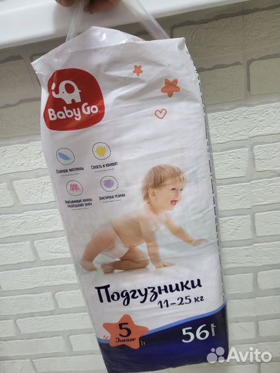 Подгузники