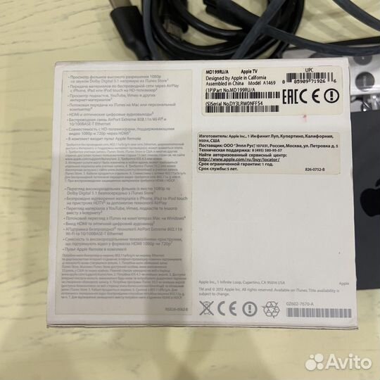 Приставка Apple Tv 3 Model A1469