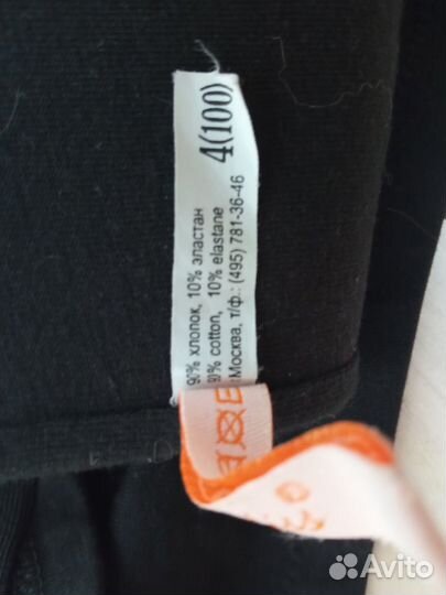 Бандаж дородовый Блисс, очень удобный